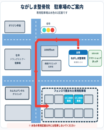地図イラスト